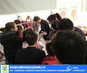 貞豐縣專業(yè)針灸推拿培訓(xùn)基地 開啟您的職業(yè)技能新篇章