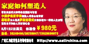 廣州匯川教育信息咨詢公司 專業(yè)導(dǎo)航，點(diǎn)亮求學(xué)與職業(yè)之路