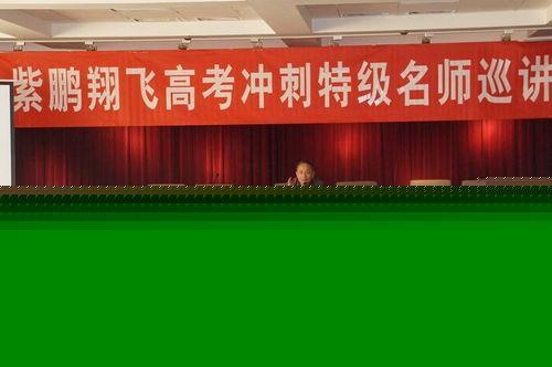 天津市紫鵬翔飛教育信息咨詢服務探析