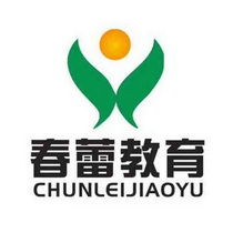 教育信息咨詢 阜陽市潁州區春蕾教育信息咨詢服務部