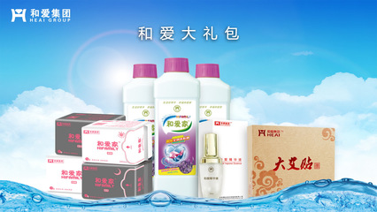 頭條|F2C+O2O+會員制并非解放消費關系的終極,和愛HZC連鎖店引領