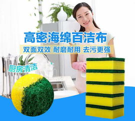 廚房用品小百貨日用品創(chuàng)意生活小東西家居家用具洗鍋工具洗碗神器